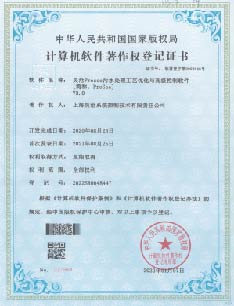 昊滄WaterPro生產(chǎn)運(yùn)營管理軟件