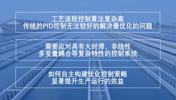 高級(jí)控制平臺(tái).jpg