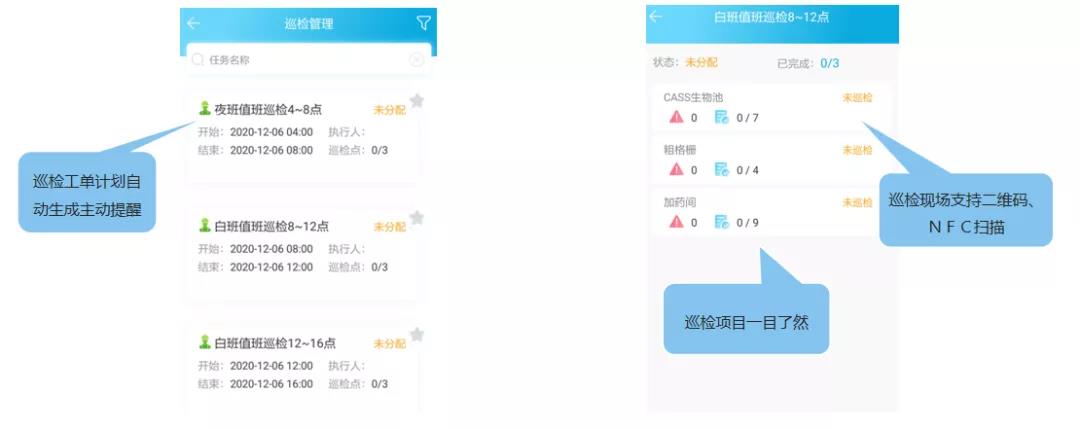 九廠聯(lián)動(dòng) 廣州科學(xué)城水投集團(tuán)型水務(wù)運(yùn)管平臺(tái)正式上線