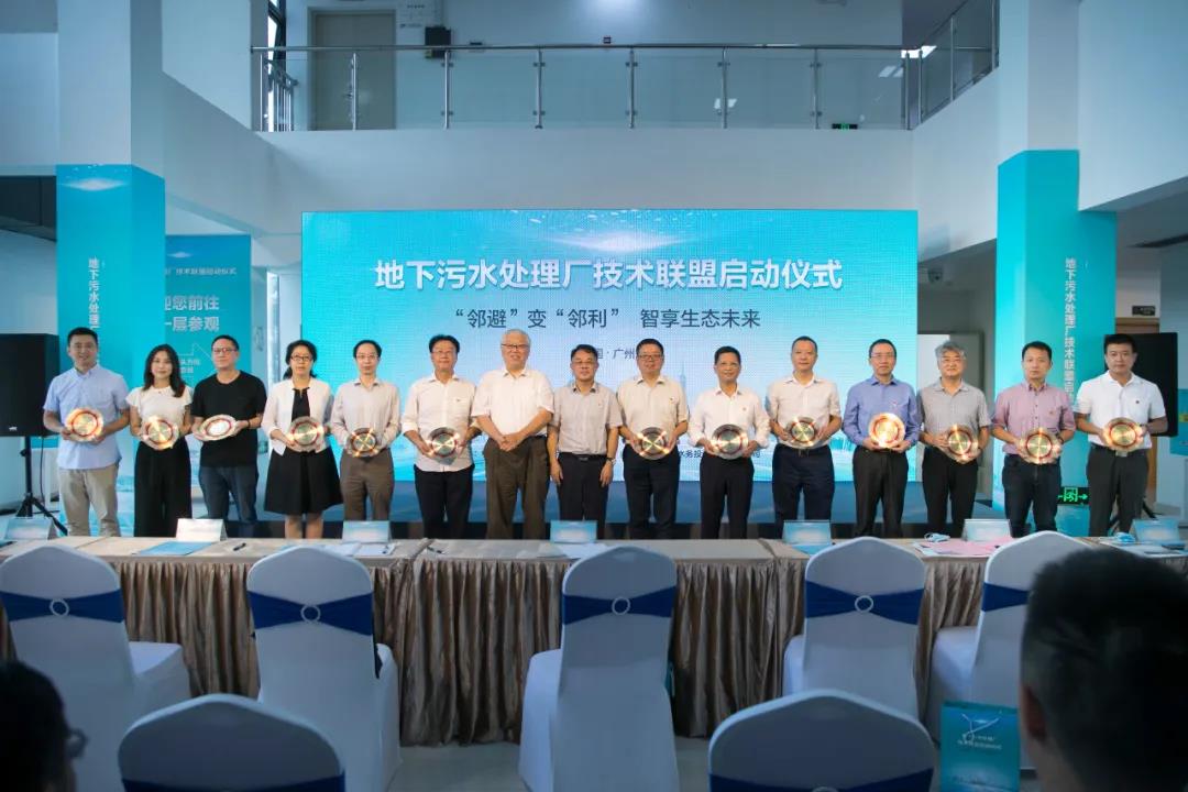祝賀上海昊滄成為“中國地下污水處理廠技術(shù)聯(lián)盟”發(fā)起單位