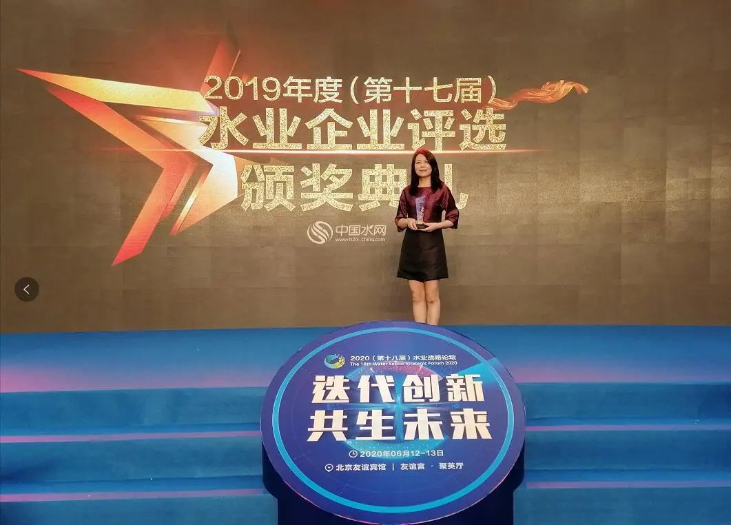 一切過往，皆為序章 | 上海昊滄榮獲“2019年度水務智控系統(tǒng)年度標桿”稱號