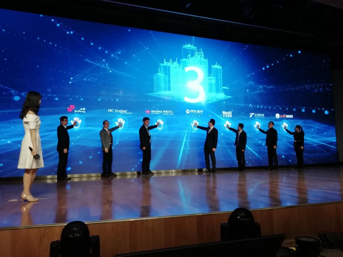上海昊滄加入“京東智能城市合伙人計劃”，攜手京東共建城市智能水環(huán)境