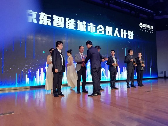 上海昊滄加入“京東智能城市合伙人計劃”，攜手京東共建城市智能水環(huán)境