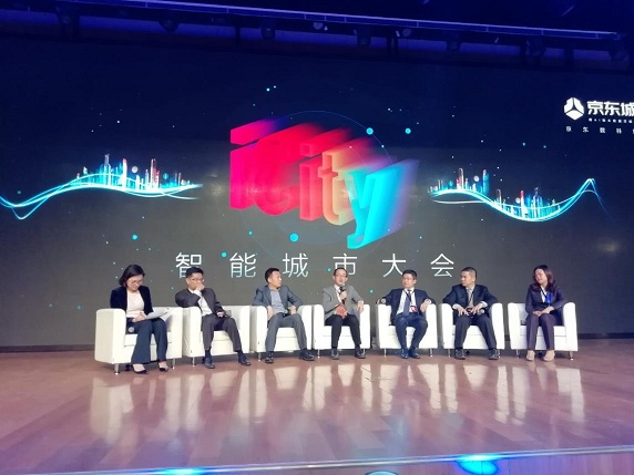上海昊滄加入“京東智能城市合伙人計劃”，攜手京東共建城市智能水環(huán)境