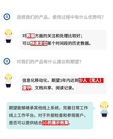 八月驕陽似火，上海昊滄客戶回訪最熱訊息