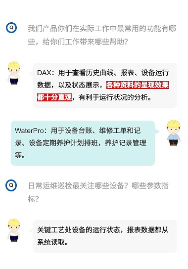 八月驕陽似火，上海昊滄客戶回訪最熱訊息