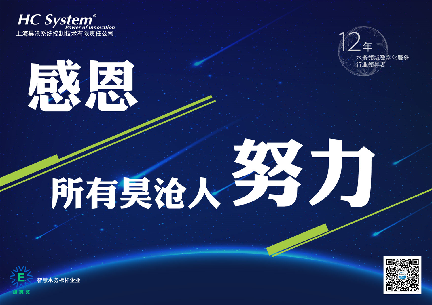 我們剛剛實現(xiàn)一個小目標(biāo)：一個億