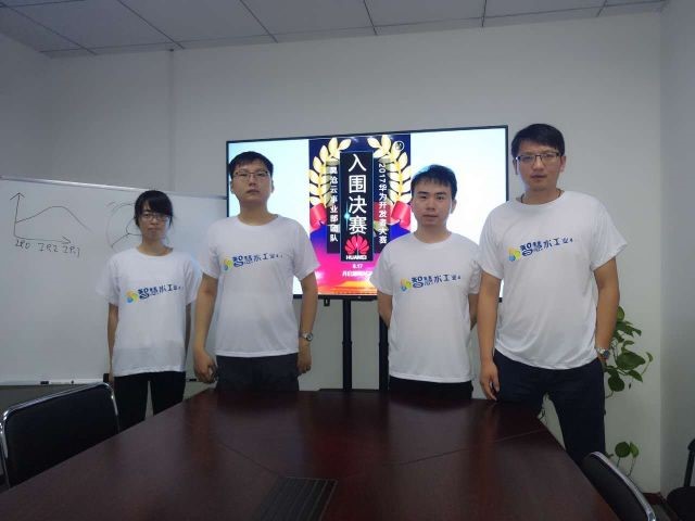 華為開發(fā)者大賽，上海昊滄脫穎而出