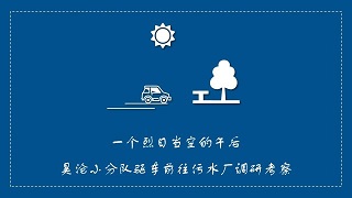 華為開發(fā)者大賽，上海昊滄脫穎而出