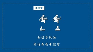 華為開發(fā)者大賽，上海昊滄脫穎而出