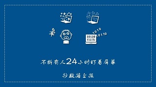 華為開發(fā)者大賽，上海昊滄脫穎而出