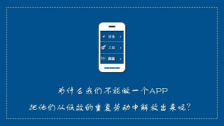 華為開發(fā)者大賽，上海昊滄脫穎而出