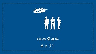 華為開發(fā)者大賽，上海昊滄脫穎而出